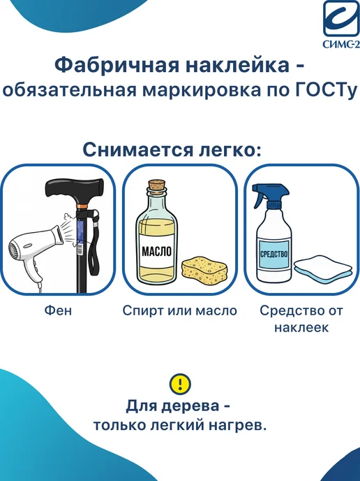 barry Опорная трость для ходьбы регулируемая C Standart, черный, фото 7