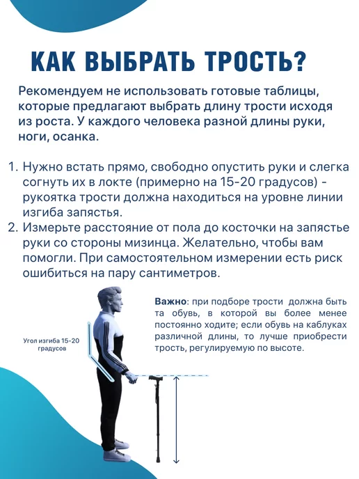 barry Опорная трость для ходьбы регулируемая C Standart, черный, фото 8