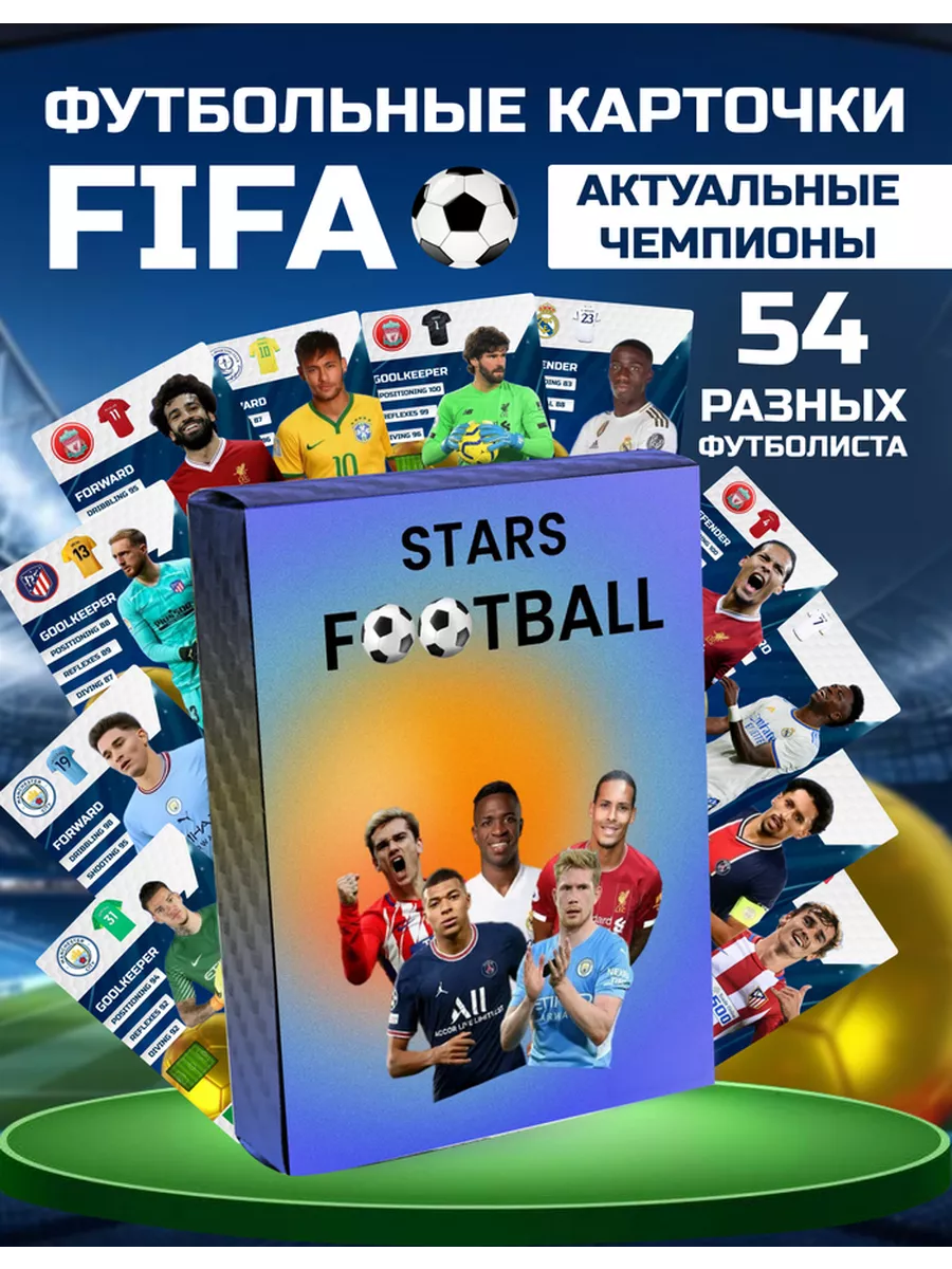 футбольные карточки FIFA/ТОП Футболистов Только звезды Luiziama Art  165127654 купить за 874 ₽ в интернет-магазине Wildberries