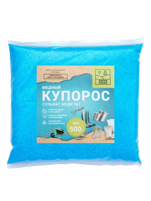 GREEN HOUSE Медный купорос удобрение для растений 500г