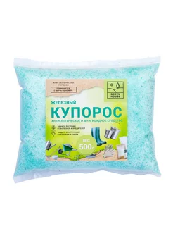 Железный купорос удобрение для растений 500г Green House 165129274 купить за 165 ₽ в интернет-магазине Wildberries