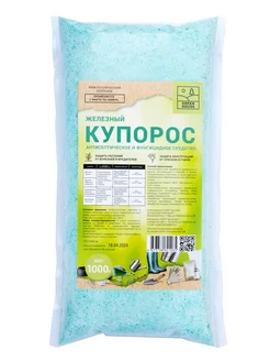 Железный купорос удобрение для растений 1000г Green House 165129572 купить за 282 ₽ в интернет-магазине Wildberries