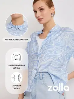 Рубашка женская Zolla 165130748 купить за 803 ₽ в интернет-магазине Wildberries