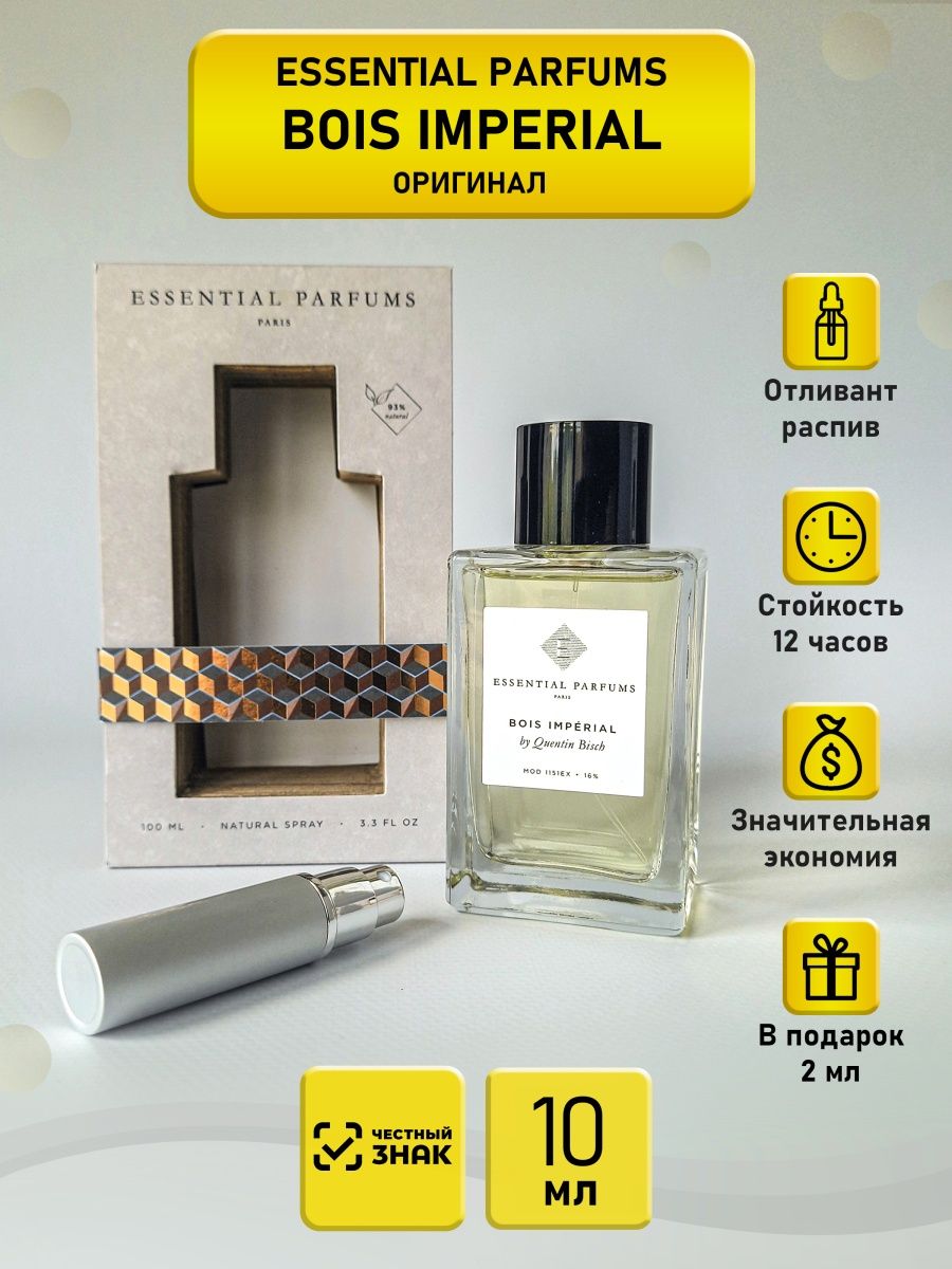 Essential parfums отзывы покупателей. Essential Parfums bois Imperial. Essential Parfums bois Imperial 10ml. Mancera Cedrat Boise. Боис Империал.