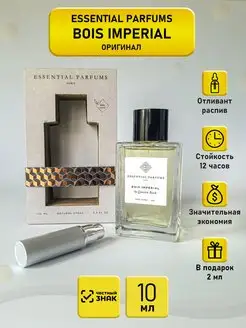 Bois Imperial 10 мл Essential Parfums 165131187 купить за 1 377 ₽ в интернет-магазине Wildberries