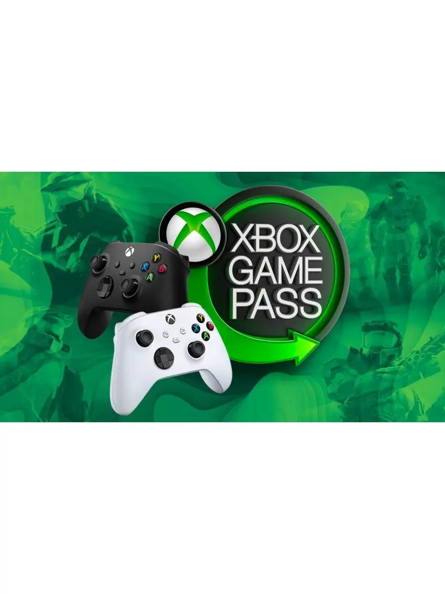 Подписка Xbox Game Pass Ultimate на 12 месяцев (Россия) Digital Code Pro  165131842 купить за 12 127 ₽ в интернет-магазине Wildberries