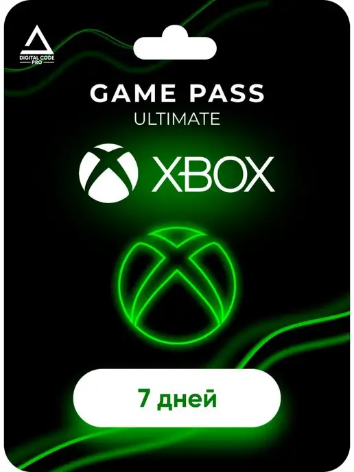 Подписка Xbox Ultimate Купить В России