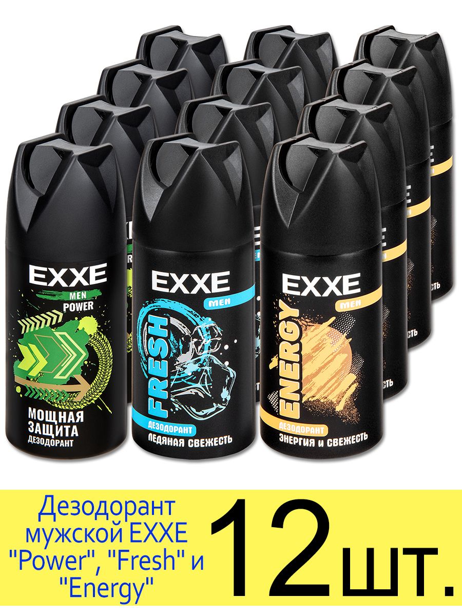 Дезодорант Exxe Power. Exxe мужской. Exxe men мужской дезодорант антиперспирант Energy,. Дезодорант мужской роликовый Exxe Power зеленый.