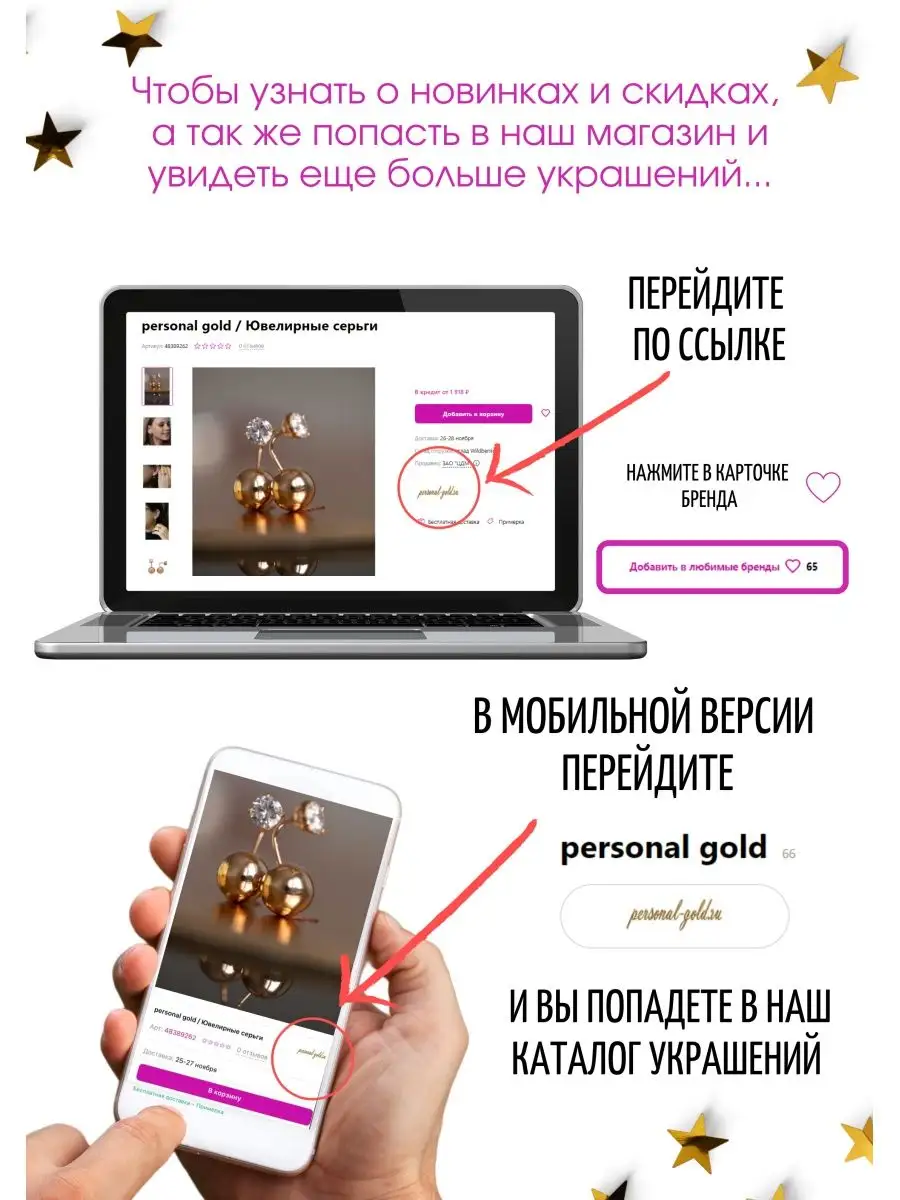 Золотые серьги шар personal gold 165134184 купить за 29 732 ₽ в  интернет-магазине Wildberries