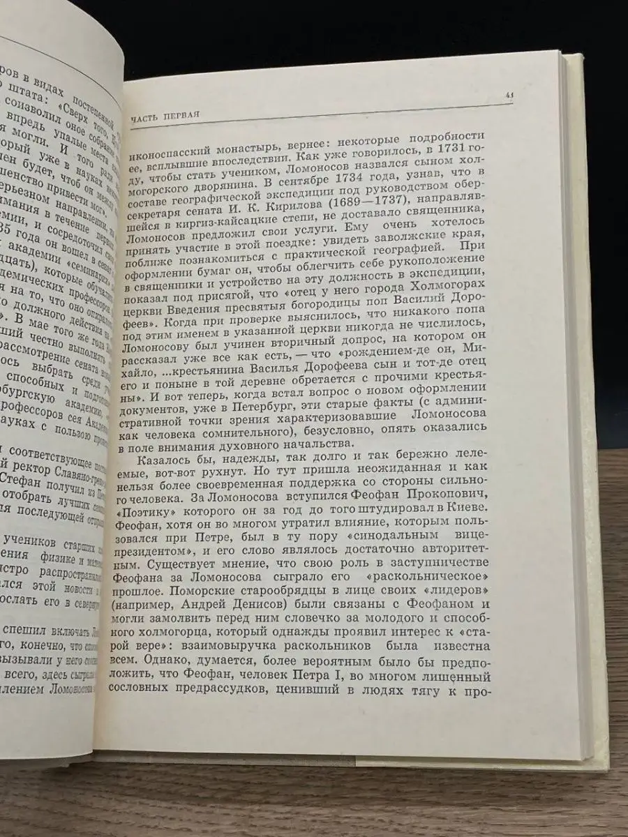 «Она нимфоманка»: как стереотипы мешают женщинам проявлять инициативу в сексе