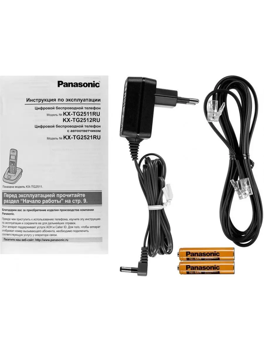 Радиотелефон с автоответчиком DECT KX-TG 2521 RUT Panasonic 165138627  купить в интернет-магазине Wildberries