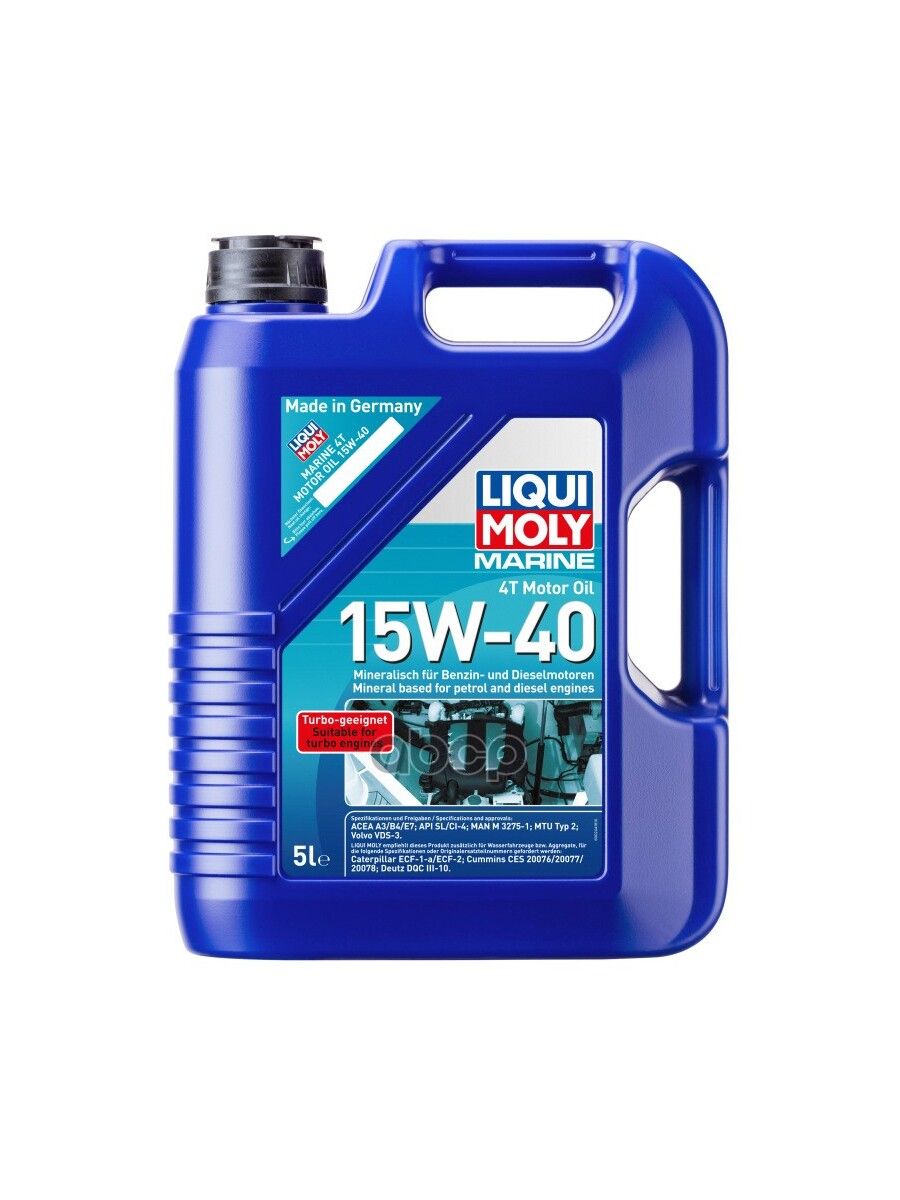 Marine Motoroil 4t10w-40. LYCKI Moly 10w-40 4t. Liqui Moly 15w40. Liqui Moly atv Motoroil 4t 10w-40.