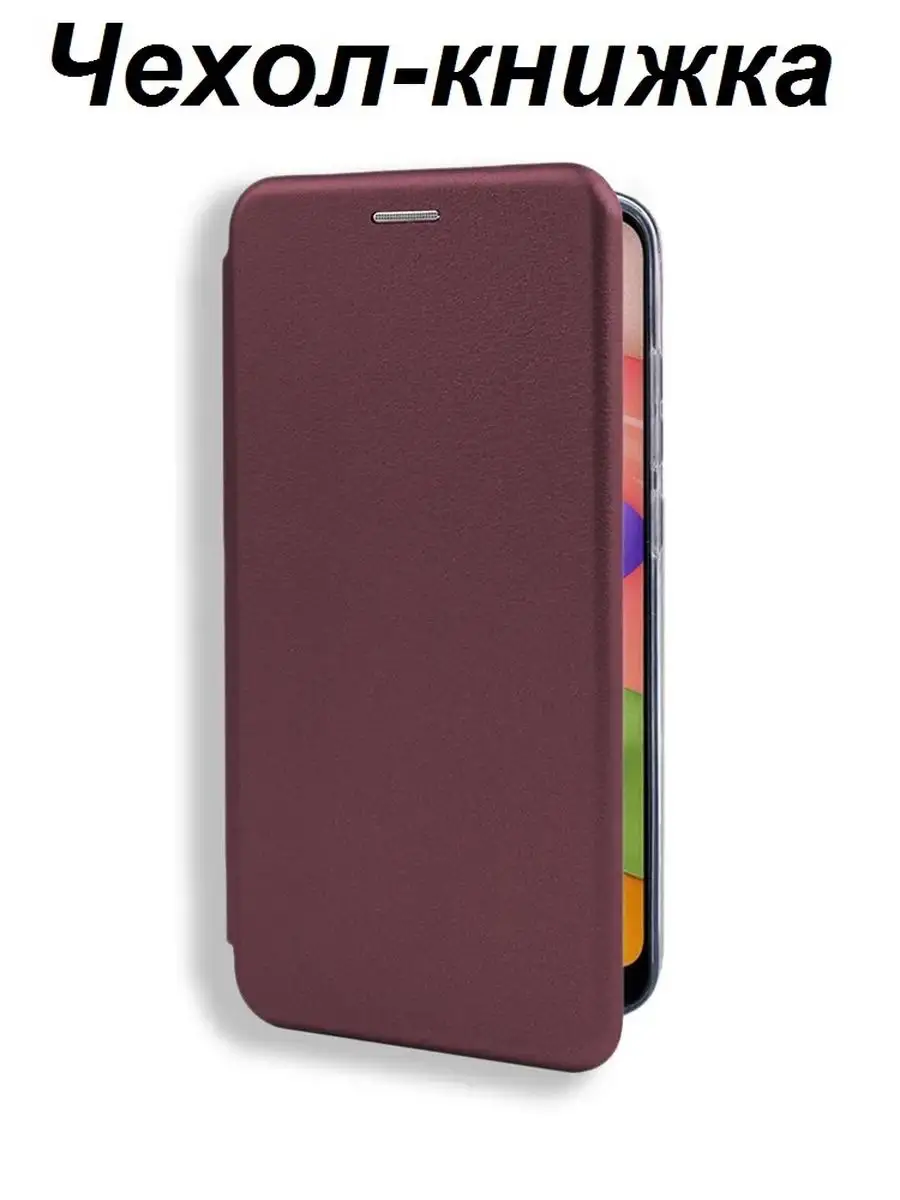 Чехол-книжка для Poco X5 Pro (5G) YarCASE 165143744 купить за 245 ₽ в  интернет-магазине Wildberries