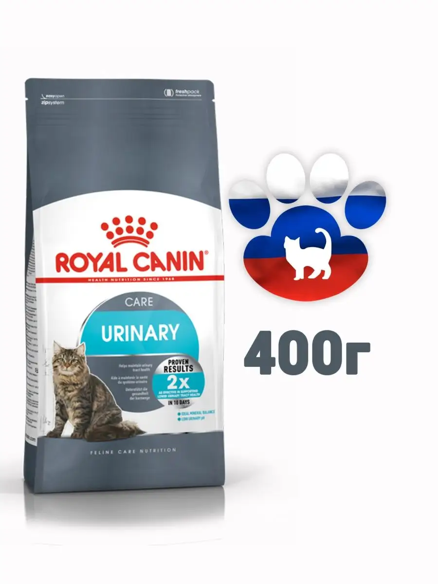 Royal canin urinary care для кошек. Роял Канин Уринари 400 г. Royal Canin Urinary Care корм для профилактики мочекаменной болезни у кошек 0,4 кг. Уринари каре Роял Канин для кошек. Гидро каре корм.