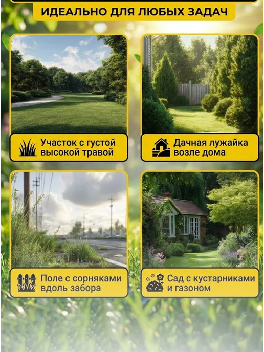 Триммер для травы аккумуляторный мощный с леской GET-28L — фото 4