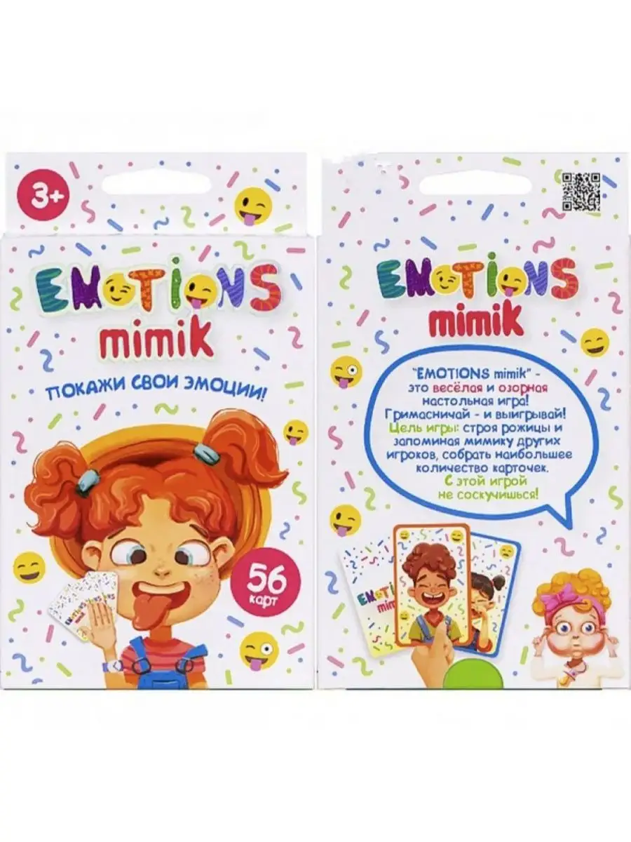 Emotions mimik (Змоции игра мимировать) Покажи свои эмоции TOYS Я RUS  165149300 купить за 173 ₽ в интернет-магазине Wildberries