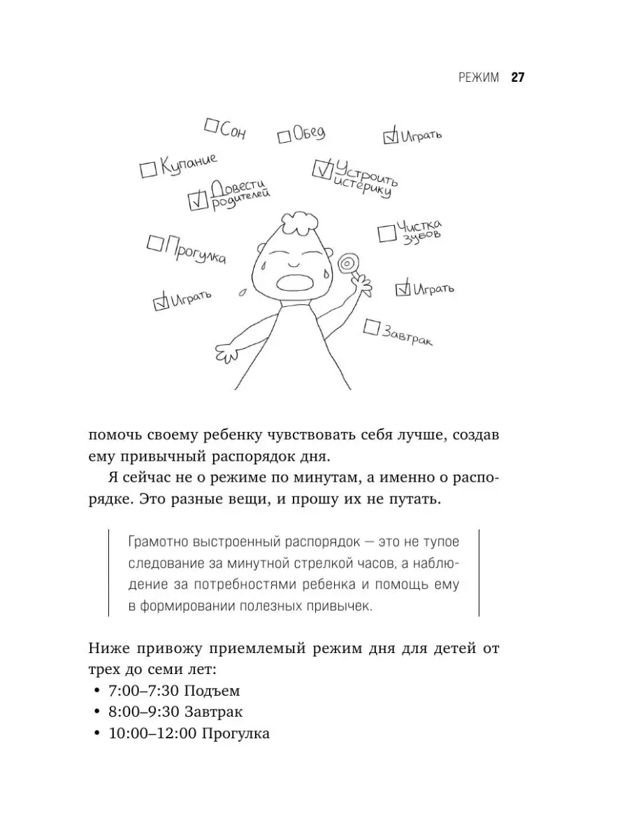 Мастурбировать и не кончать - Академия Онанизма