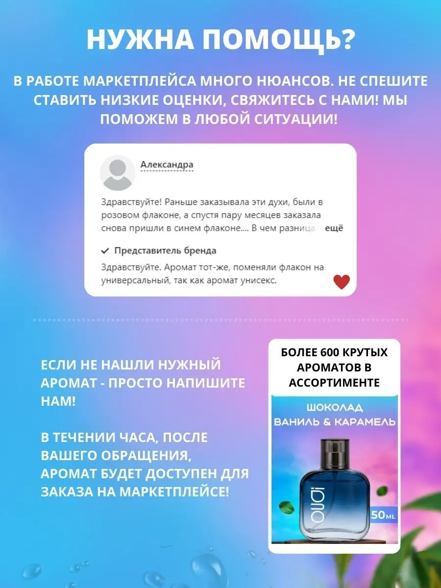 Парфюмерная вода цветочная Chance Eau Tendre Шанс О Тендер OUDI 165150265  купить за 960 ₽ в интернет-магазине Wildberries