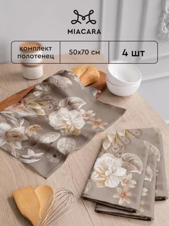 Полотенца кухонные вафельные набор 4 шт 50x70 см Mia Cara 165150612 купить за 506 ₽ в интернет-магазине Wildberries