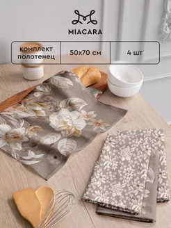 Полотенца кухонные вафельные набор 4 шт 50x70 см Mia Cara 165150613 купить за 416 ₽ в интернет-магазине Wildberries