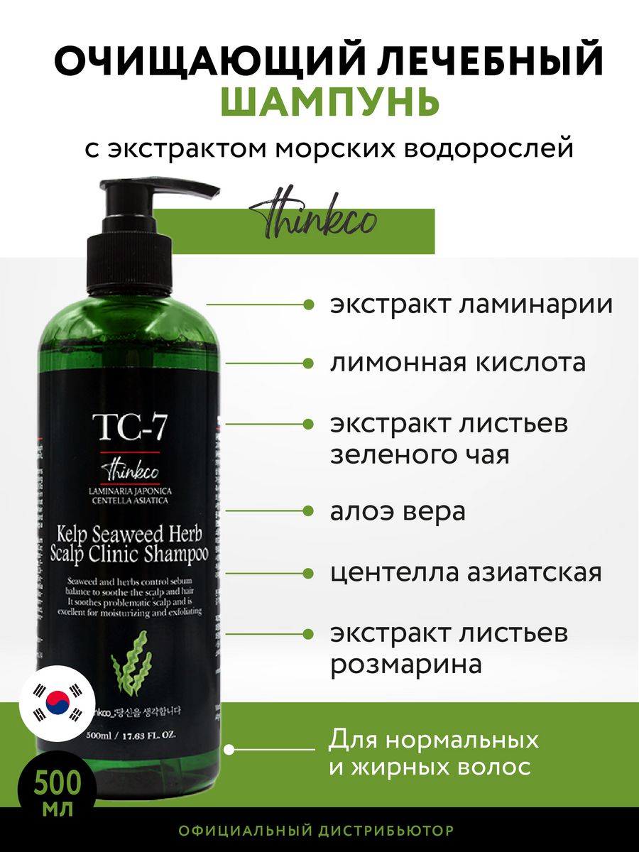 Farmstay тонер с зеленым чаем "Green Tea Seed" 350 мл. Эмульсия Farmstay. Увлажняющая эмульсия с семенами зеленого чая /Farmstay 300мл. Нано шампунь эффект.