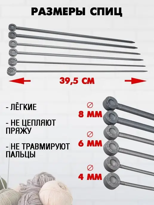 Наперсток Спицы для вязания № 4,6,8, серый, фото 2
