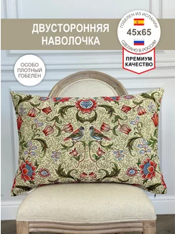 Наволочка Гобеленовая Птицы зеленый 45х65 см GOBIHOME BASIC 165153672 купить за 951 ₽ в интернет-магазине Wildberries