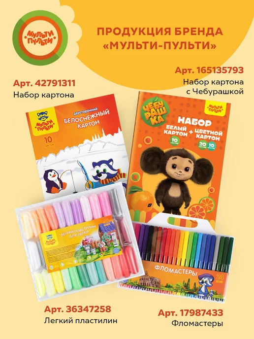 Мульти-Пульти! Подставка для книг и учебников школьная металлическая, вариант, фото 6