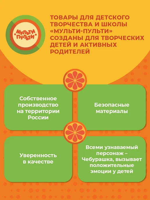 Мульти-Пульти! Подставка для книг и учебников школьная металлическая, вариант, фото 7