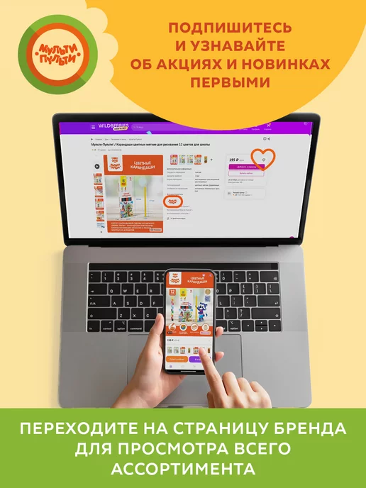 Мульти-Пульти! Подставка для книг и учебников школьная металлическая, вариант, фото 8