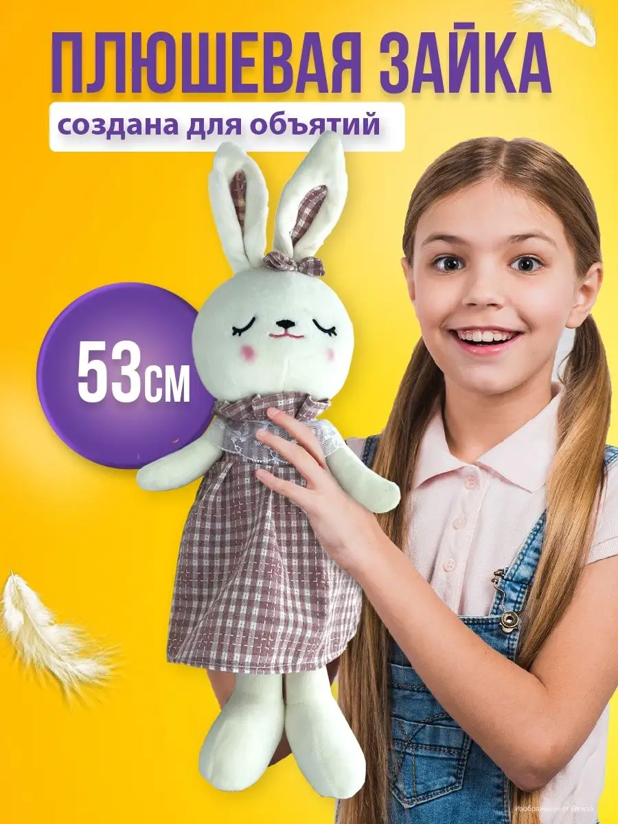 мягкая игрушка Заяц Подарок для девочки Papa toys 165155798 купить в  интернет-магазине Wildberries