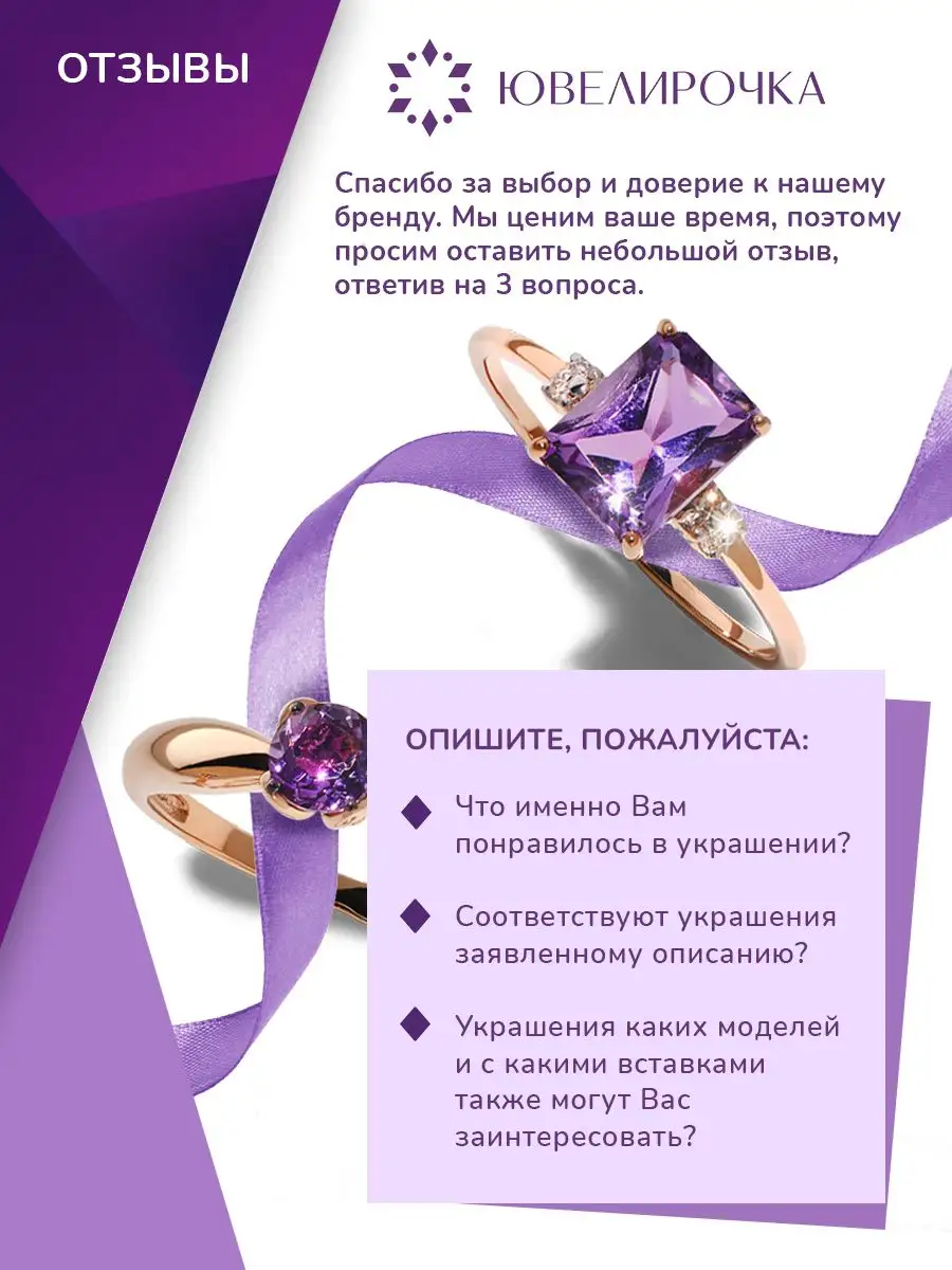 Серебряные серьги Цветы с фианитами Ювелирочка 165156440 купить за 5 690 ₽  в интернет-магазине Wildberries