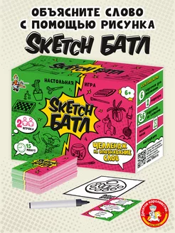 Настольная игра для компании «Sketch Батл» Десятое королевство 165156627 купить за 430 ₽ в интернет-магазине Wildberries