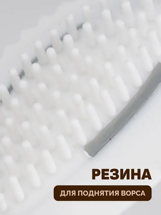 VALVI Набор щетка для обуви и замши, вариант, фото 4