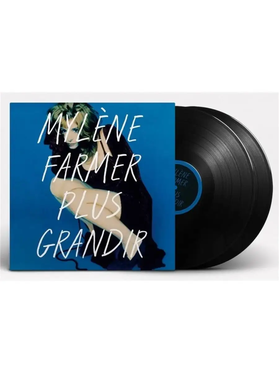 Mylene Farmer. Plus Grandir - Best Of (2 LP) illumina 165158383 купить за 4  818 ₽ в интернет-магазине Wildberries