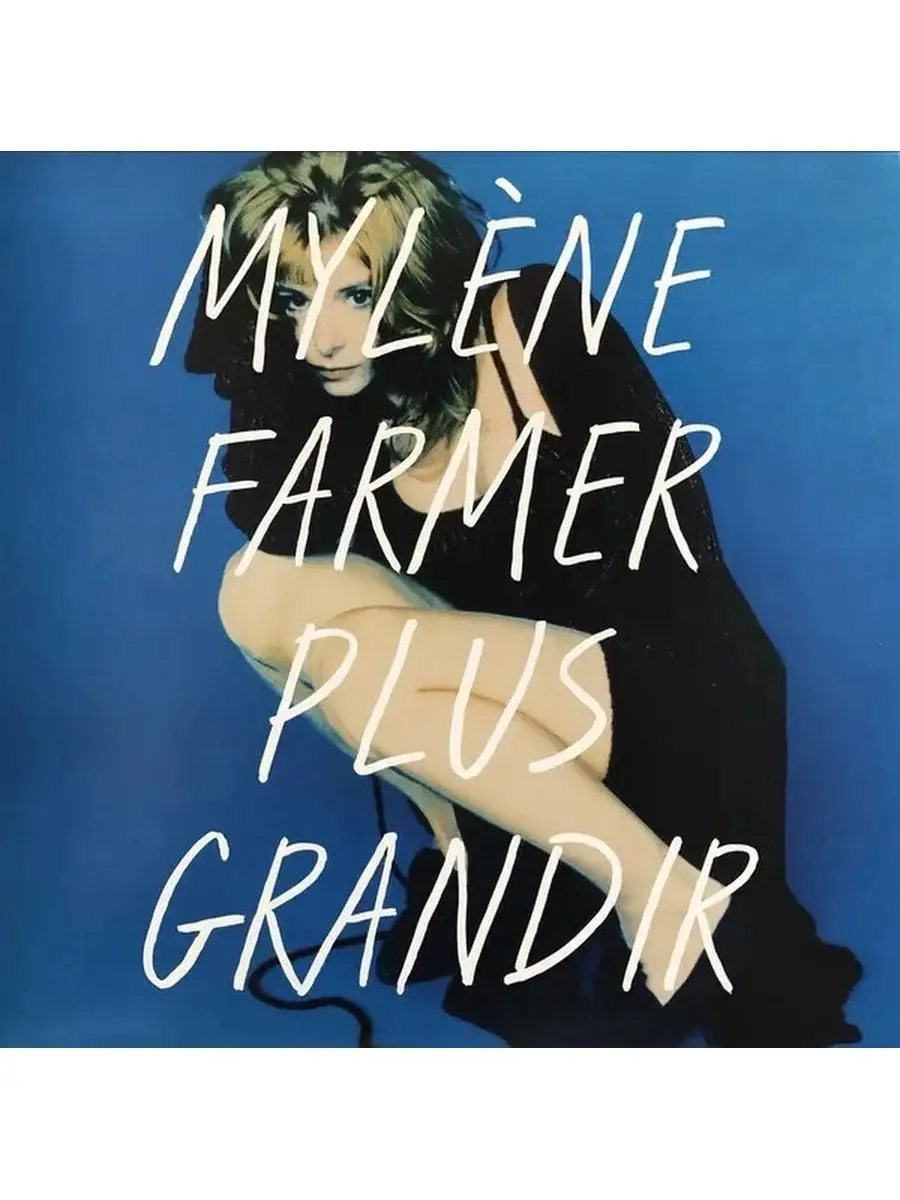 Mylene Farmer. Plus Grandir - Best Of (2 LP) illumina 165158383 купить за 4  818 ₽ в интернет-магазине Wildberries