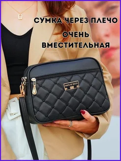 Сумка через плечо маленькая кросс-боди HINTS OF WHITE 165158463 купить за 828 ₽ в интернет-магазине Wildberries