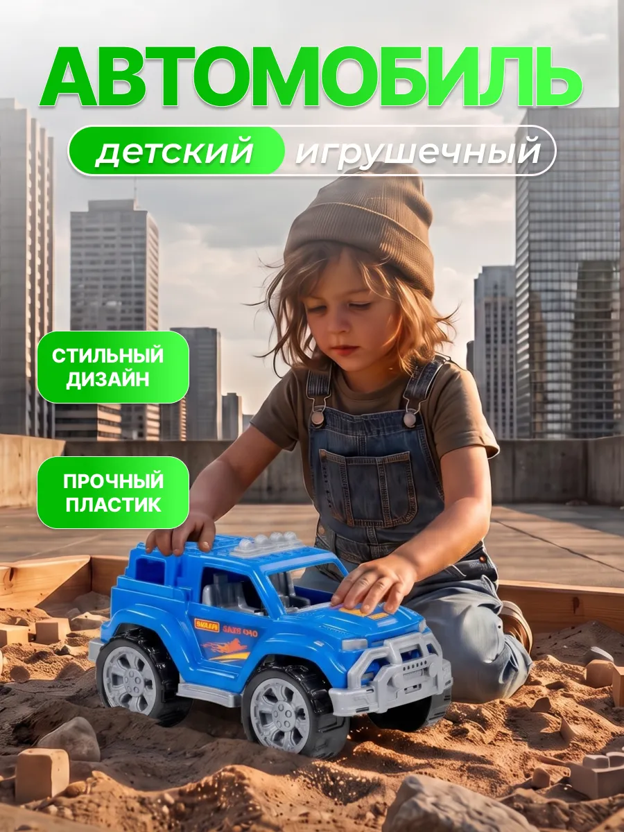 Автомобиль Легионер