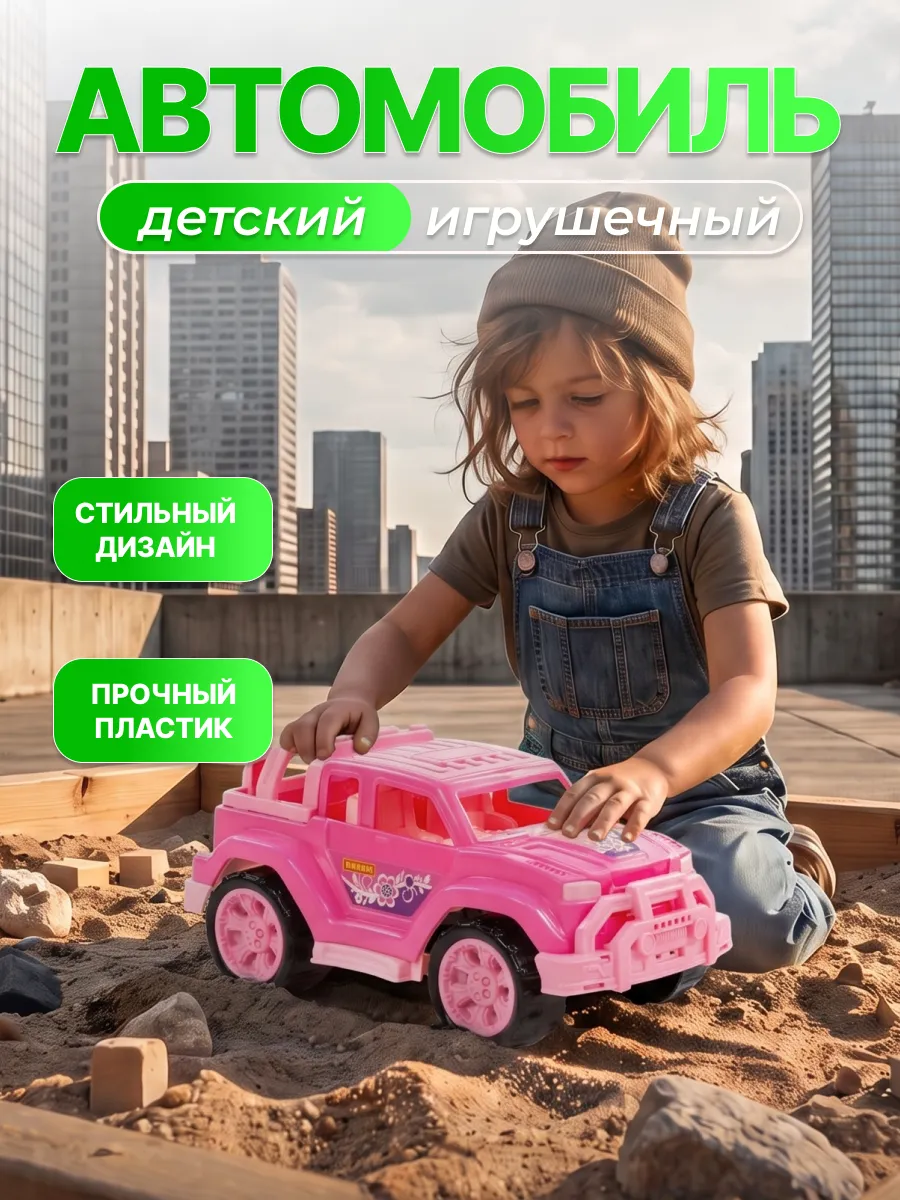 Автомобиль Легионер мини