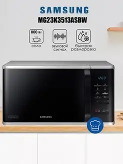 Микроволновая печь самсунг 800Вт Samsung 165159826 купить за 17 685 ₽ в интернет-магазине Wildberries