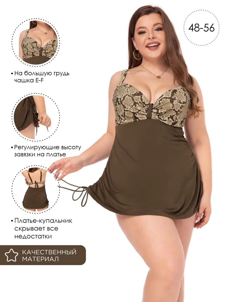 Adoreswim Купальник женский слитный платье с юбкой