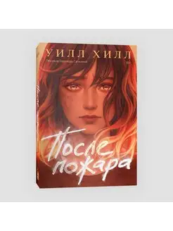 Popcorn Books - каталог 2023-2024 в интернет магазине WildBerries.ru