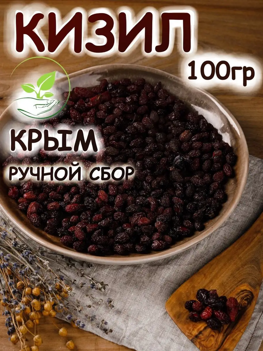 Кизил Дерево Любви 165161554 купить за 172 ₽ в интернет-магазине Wildberries