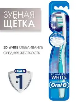 Зубная щетка средней жесткости взрослая 3D White 40 medium Oral-B 165162901 купить за 450 ₽ в интернет-магазине Wildberries