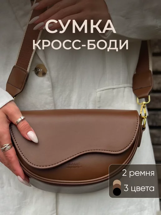 Дизайнерские сумки ручной работы от Любови Кургузовой