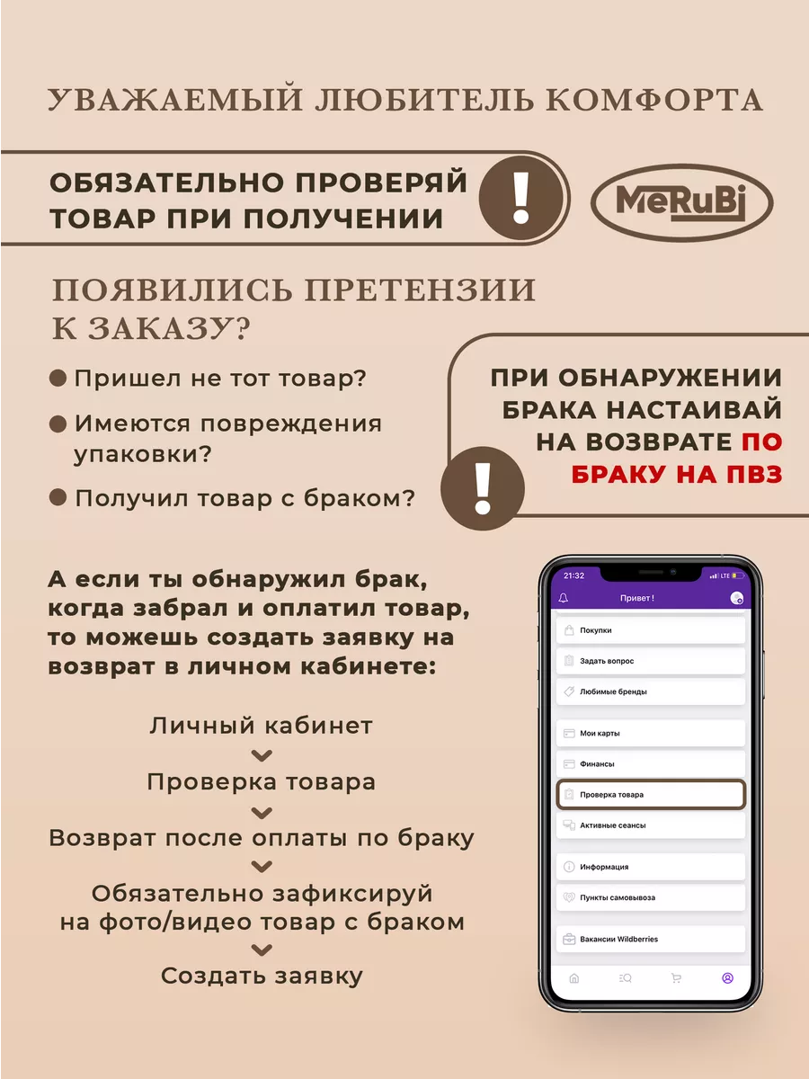 Подушка 50х70 см для сна MeRuBi 165164059 купить за 900 ₽ в  интернет-магазине Wildberries