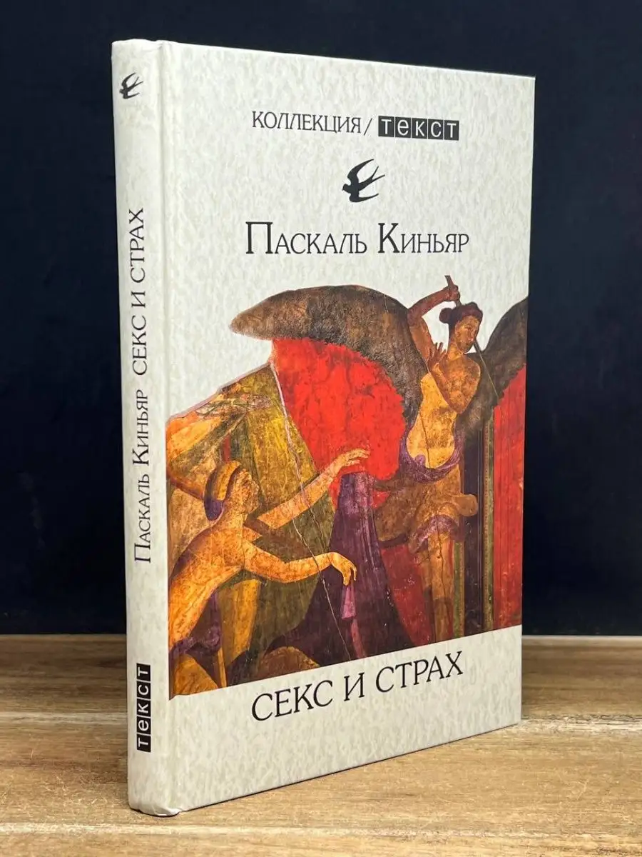 Православная библиотека: Как победить рукоблудие и блуд - АнтиО