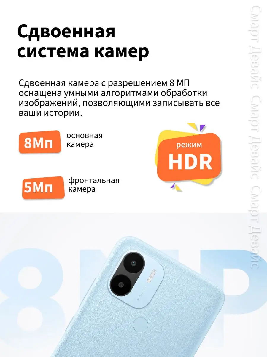 Смартфон Redmi A2+ 3GB+64GB Black Xiaomi 165166378 купить в  интернет-магазине Wildberries