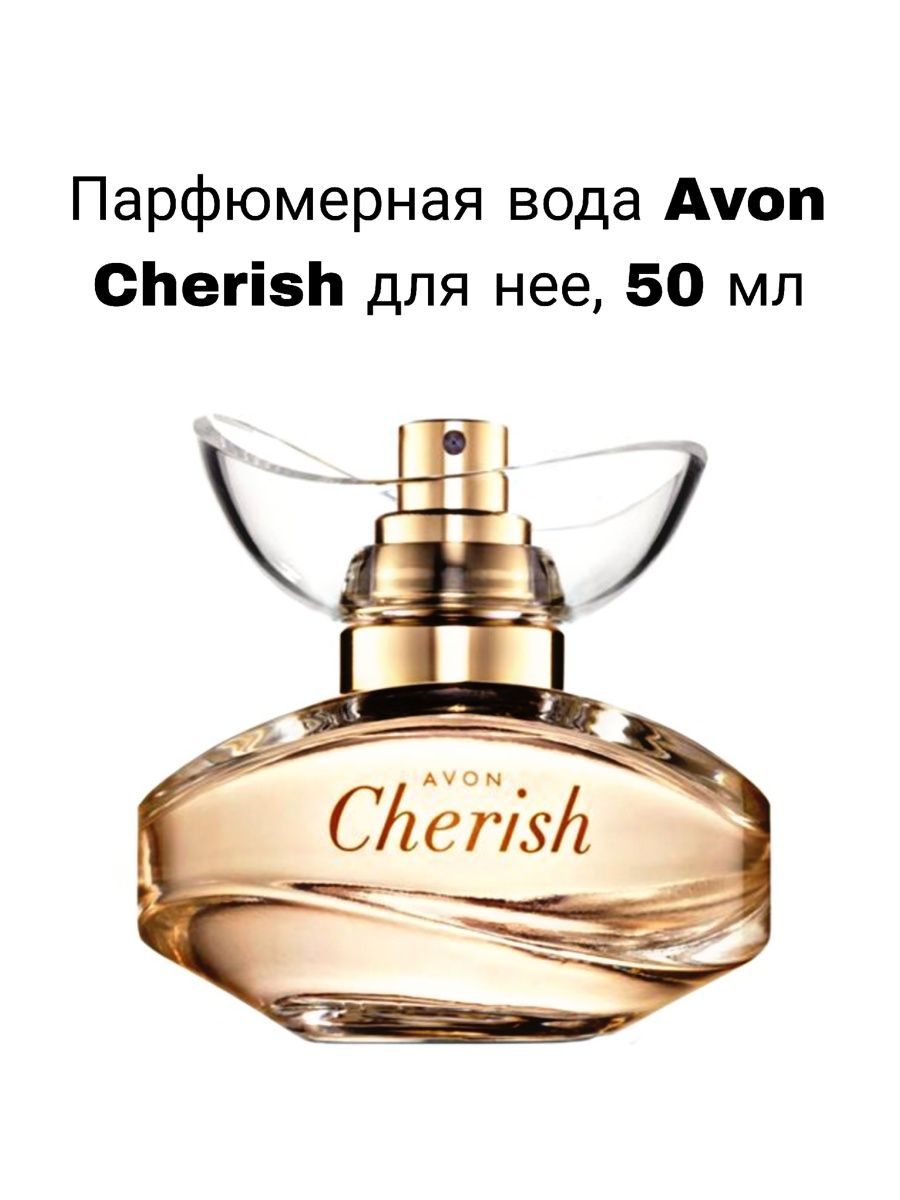 Вода avon cherish