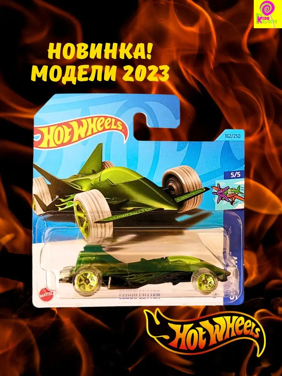 Машинки Hot wheels коллекция 2023 Hot Wheels 165170412 купить в  интернет-магазине Wildberries